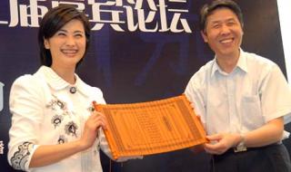 吴小莉照片 吴小莉照片