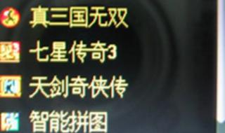 足球泡泡龙 足球泡泡龙