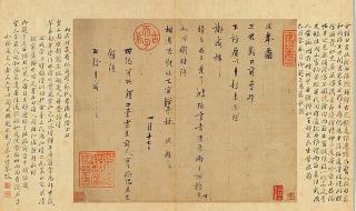 与妻书最出名一句 与妻书最出名一句