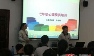 竞选学习委员演讲稿 竞选学习委员演讲稿