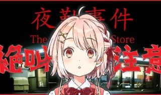 偷看女生宿舍小游戏 偷看女生宿舍小游戏